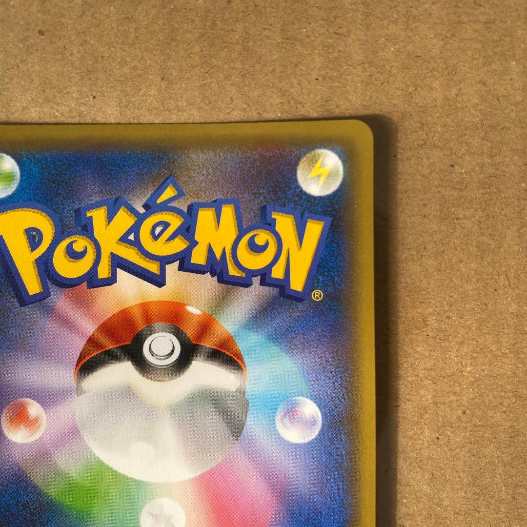 ゼクロム 25周年記念 ポケモンカード