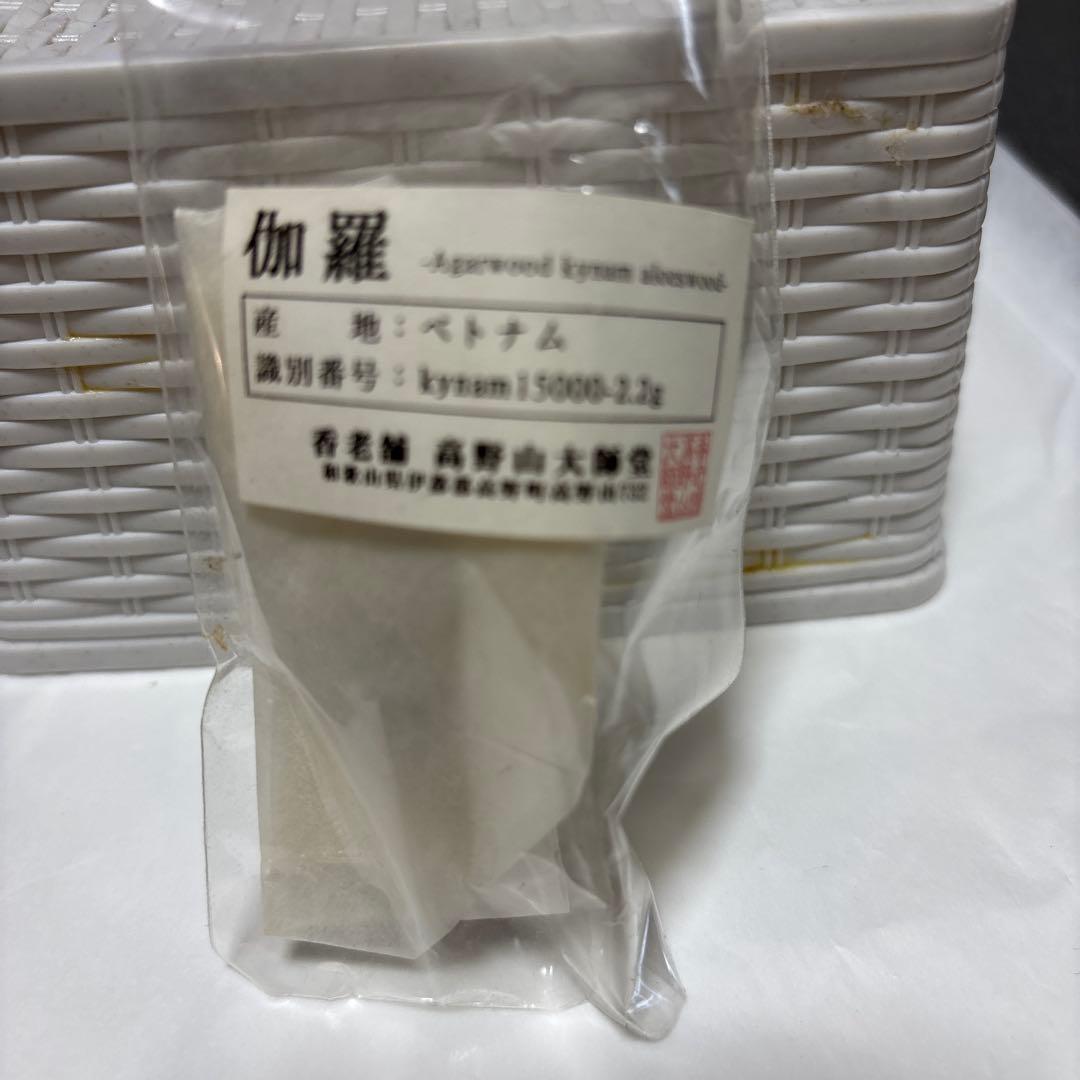 ベトナム産　天然❗️伽羅こぼく2.2グラム