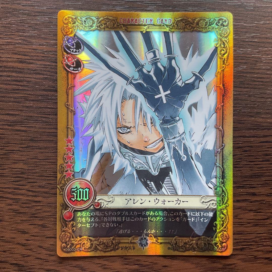 仮面ライダー トレカ ブレイクジョーカー break joker 未開封パック