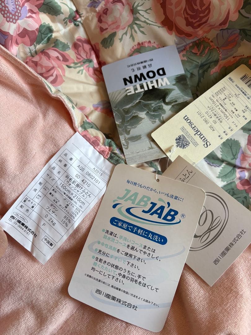 Sanderson 花柄 西川掛け布団 150x210cm未使用品　薄い布団