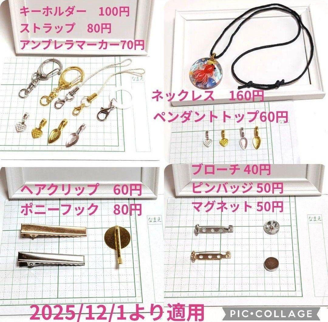 鳥 2 レジンヘアゴム 花 ステンドグラス - メルカリ