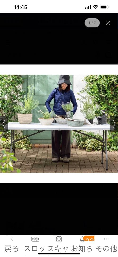 おり畳み作業台ホワイトテーブル180cmディノス