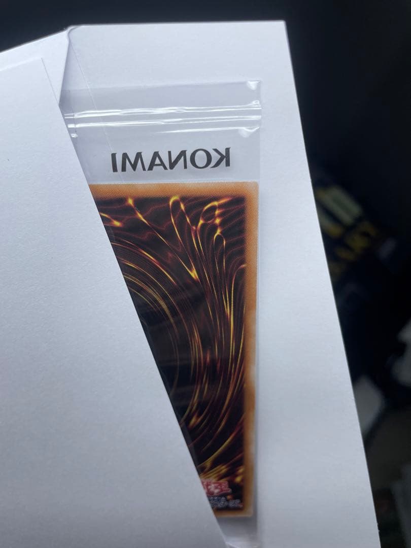 遊戯王 25th 決闘者伝説 東京ドーム 青眼の白龍 ブルーアイズ