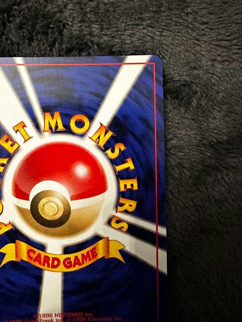 渦巻きホロ ルギア 旧裏 ☆ 拡張パック第1弾 金、銀、新世界へ… - メルカリ