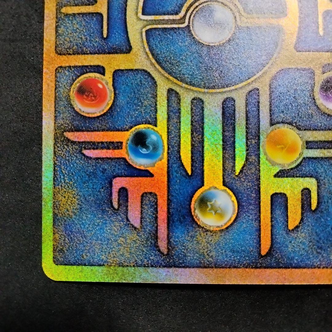 エラー 古代ミュウ 初期 N抜け ポケカ プロモ