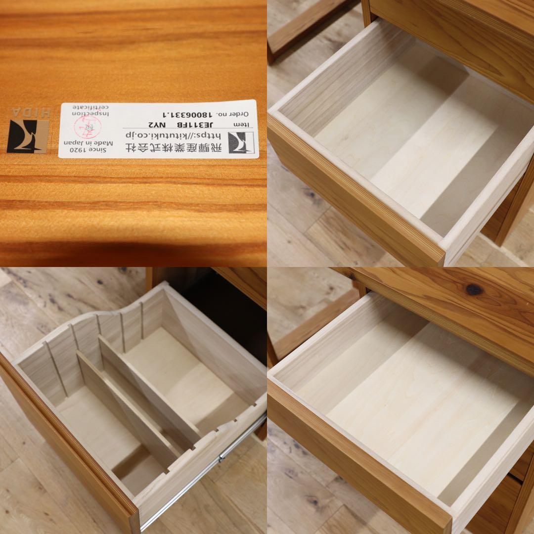 GMGS75○飛騨産業 / HIDA キツツキ soffio SUGI デスク