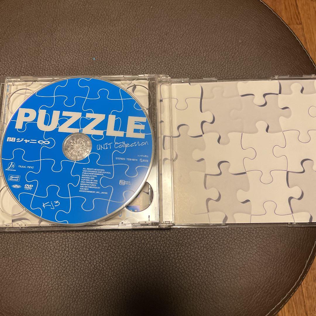 PUZZLE 関ジャニ∞ 初回限定盤CD DVD付き ブリュレ - メルカリ