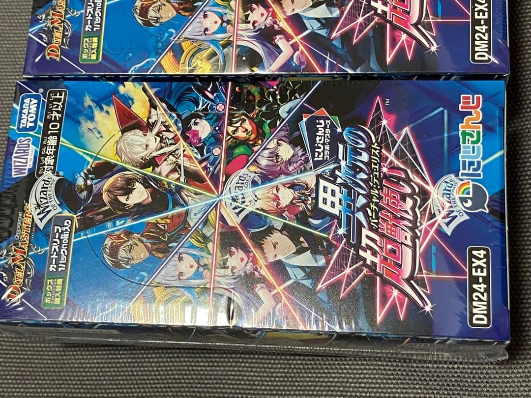 異次元の超獣使い〜バーチャル・デュエリスト〜 シュリンク付き 3box