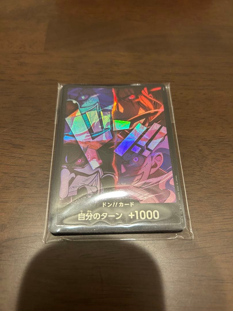 ワンピースカード 新四皇 ドンカード 日本語 2nd Anniversary - メルカリ