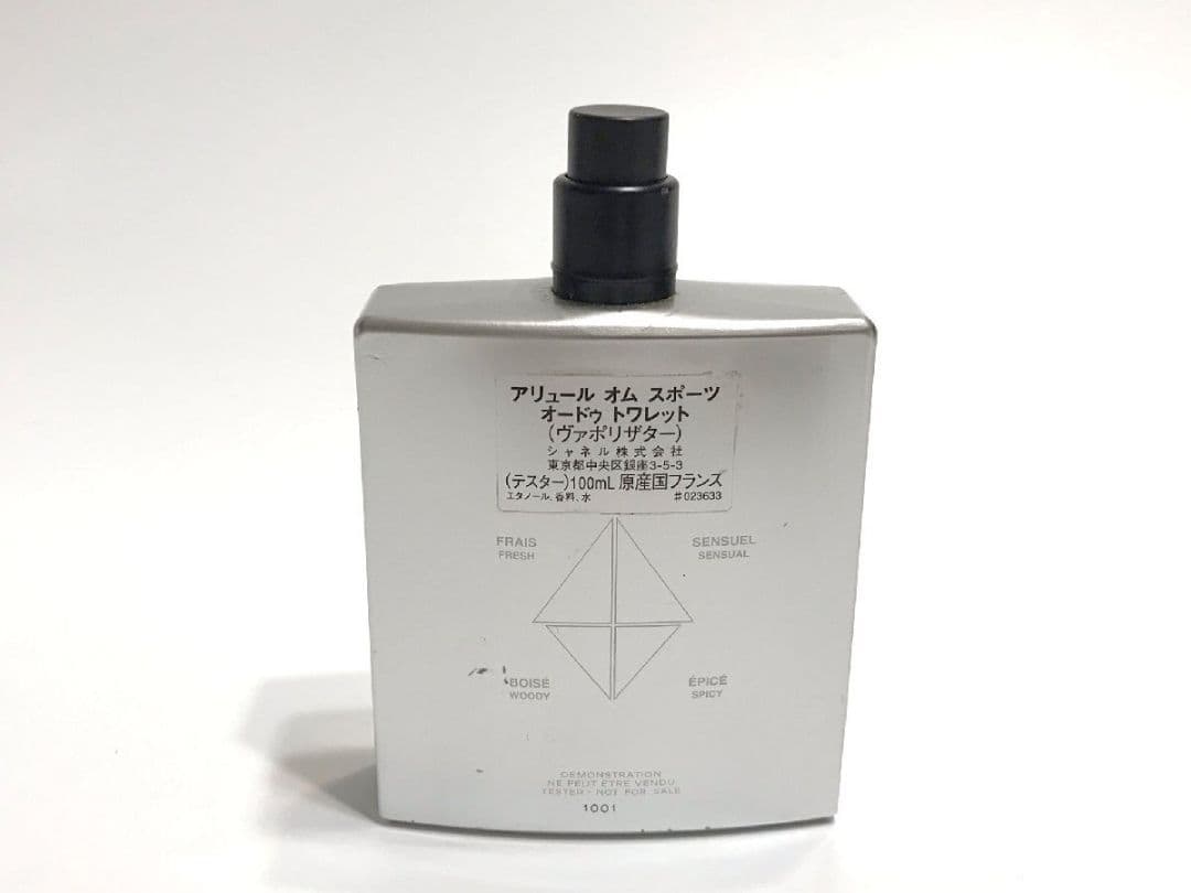 香水 ■ シャネル CHANEL アリュール オム スポーツ EDT 100ml