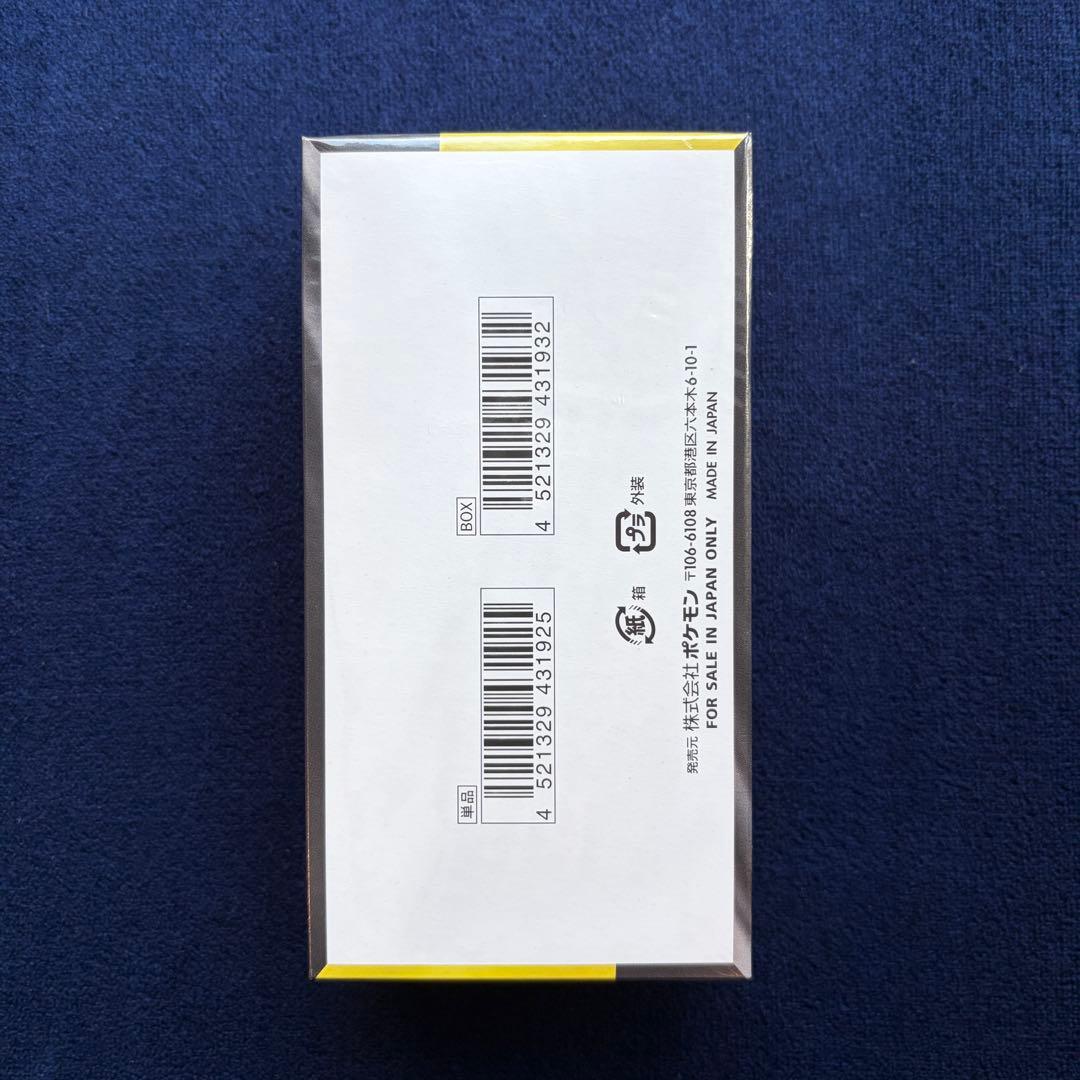 【ポケセン産シュリンク付き】 ハイクラスパック MEGAドリームex 1BOX