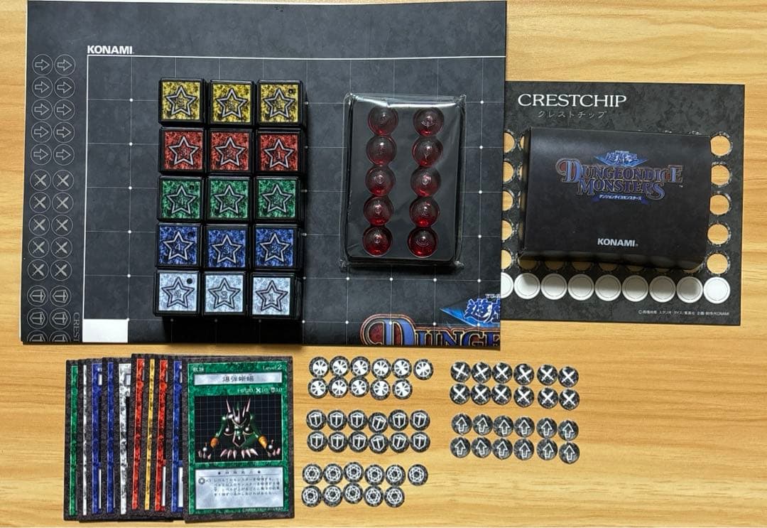 希少】 遊戯王 ダンジョンダイスモンスターズ スターターボックス