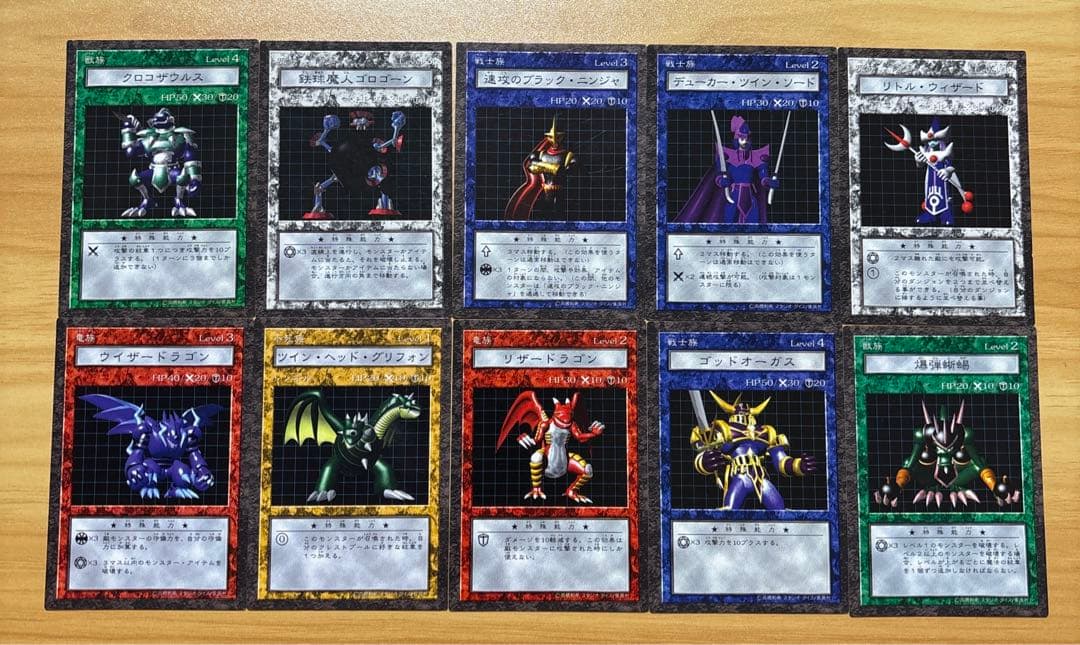 希少】 遊戯王 ダンジョンダイスモンスターズ スターターボックス