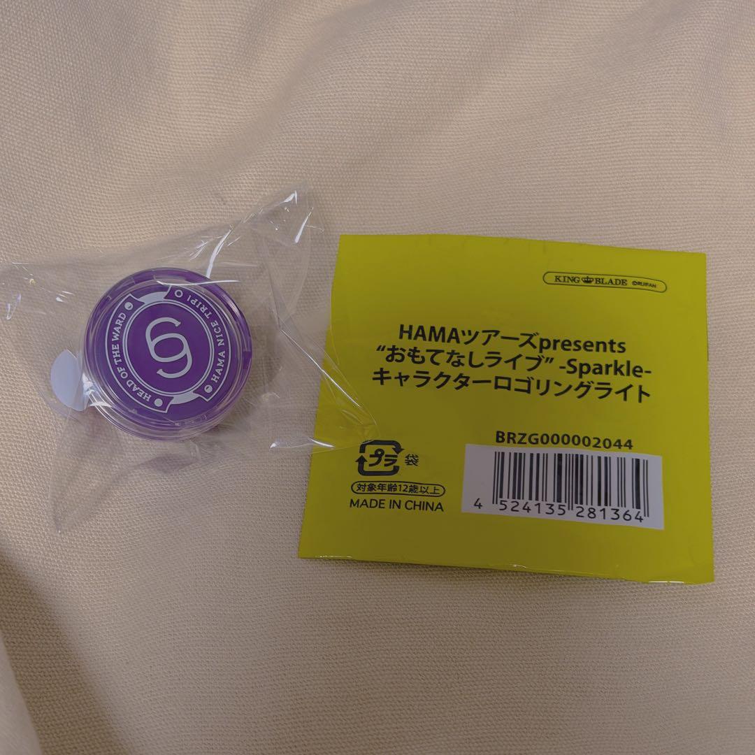 18TRIP エイトリ 季肋 リンライ リングライト - メルカリ