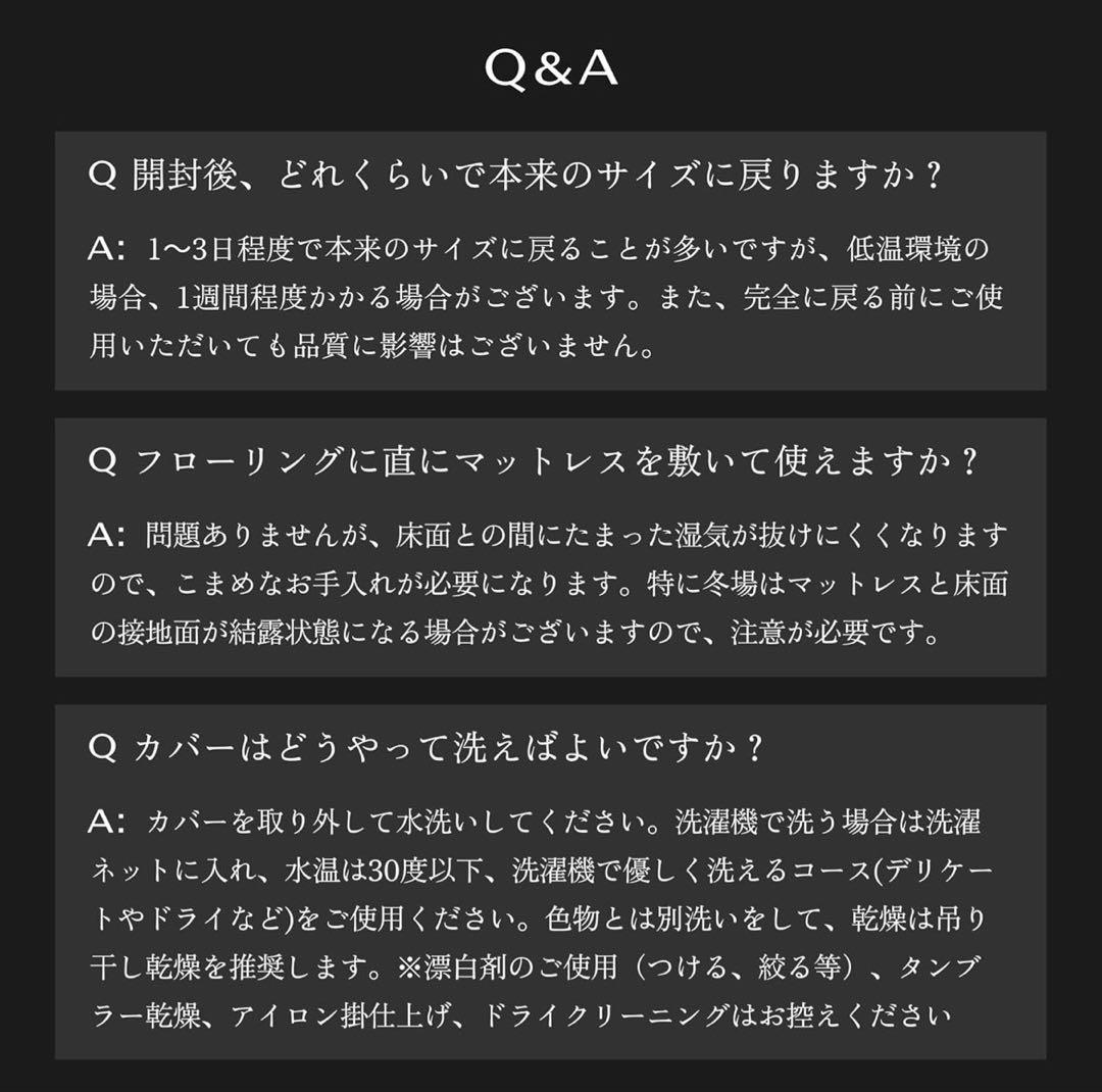 GOKUMIN マットレス 三つ折り シングル 10cm 硬め 70D 300N