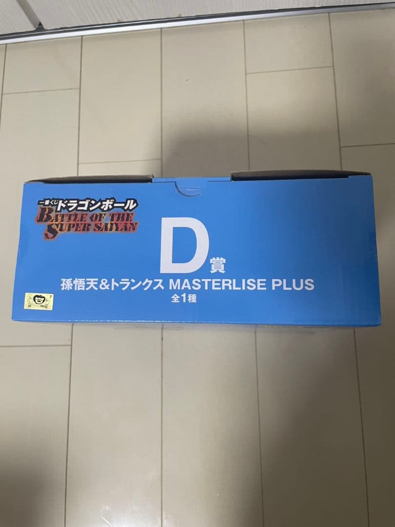 ドラゴンボールZ MASTERLISE PLUS D賞 孫悟空 & トランクス