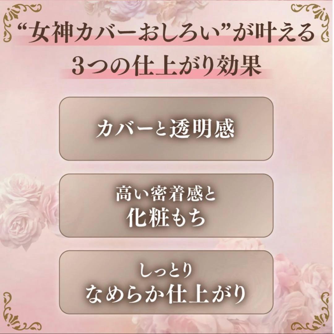 ミラノコレクションGR 2026 フェースアップパウダー