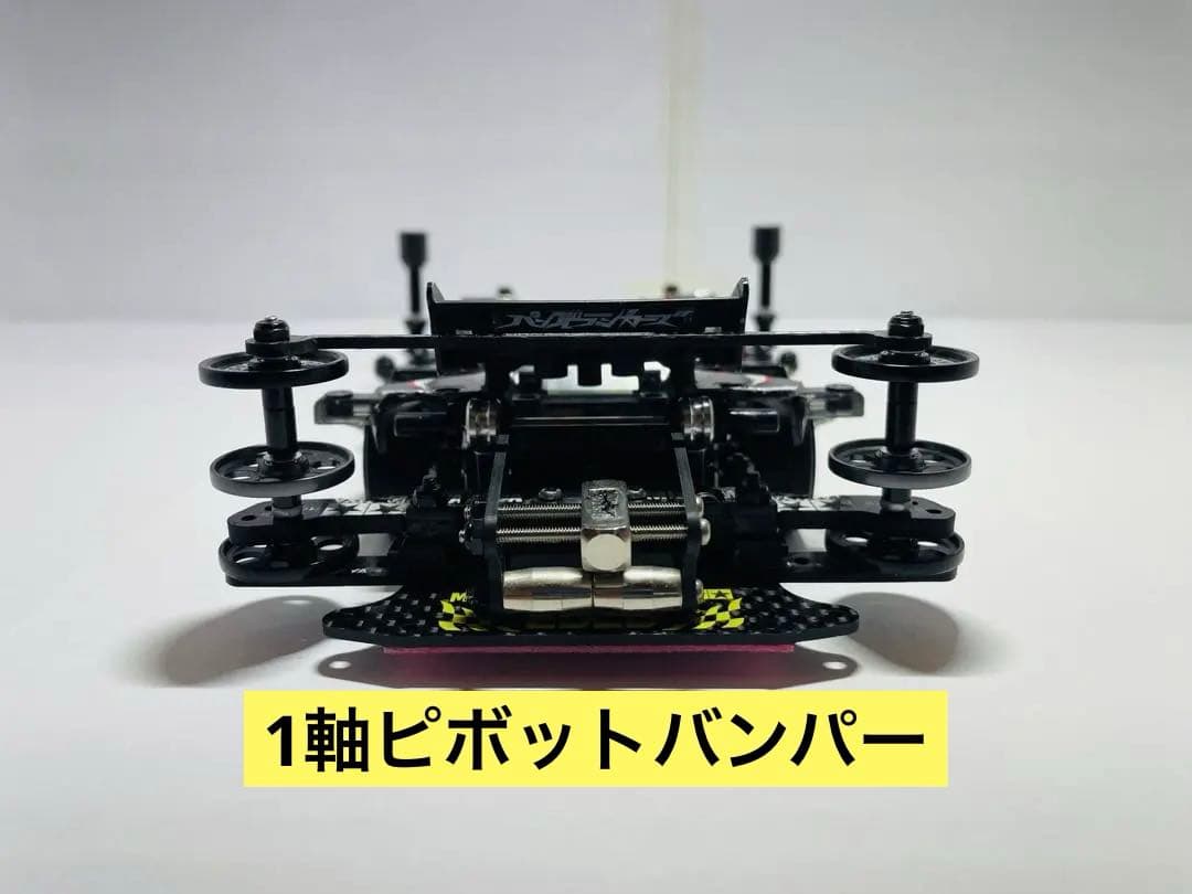 ミニ四駆 完成品 ブロッケンギガント　プレミアム　 VZシャーシ FM化