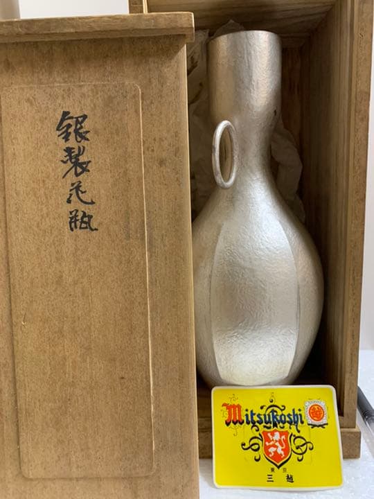 花瓶 値下げしました！ 値下げしました！】備前焼「扁壷」花瓶（桐箱