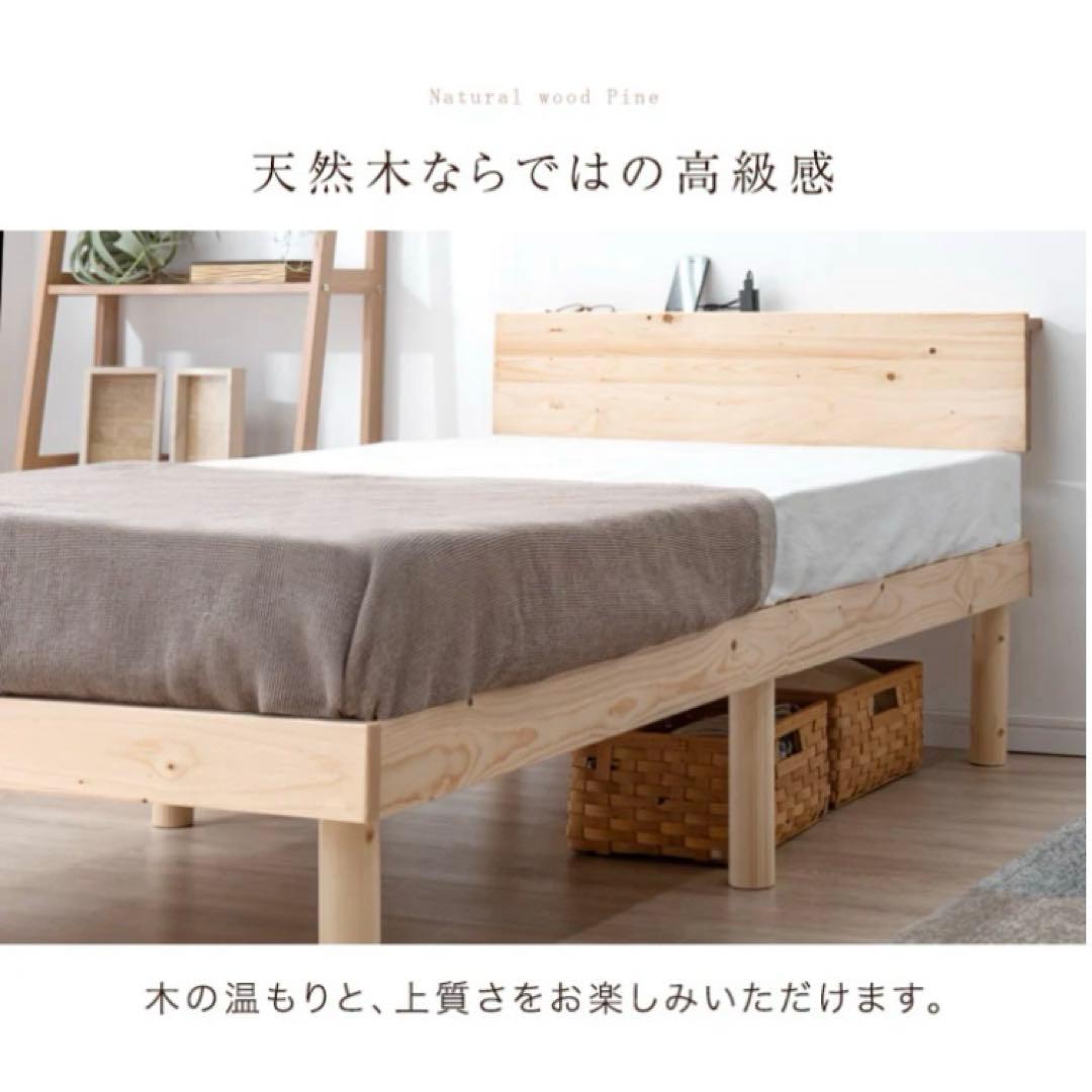 すのこベッド ベッドフレーム 単品 ブラウン シングル