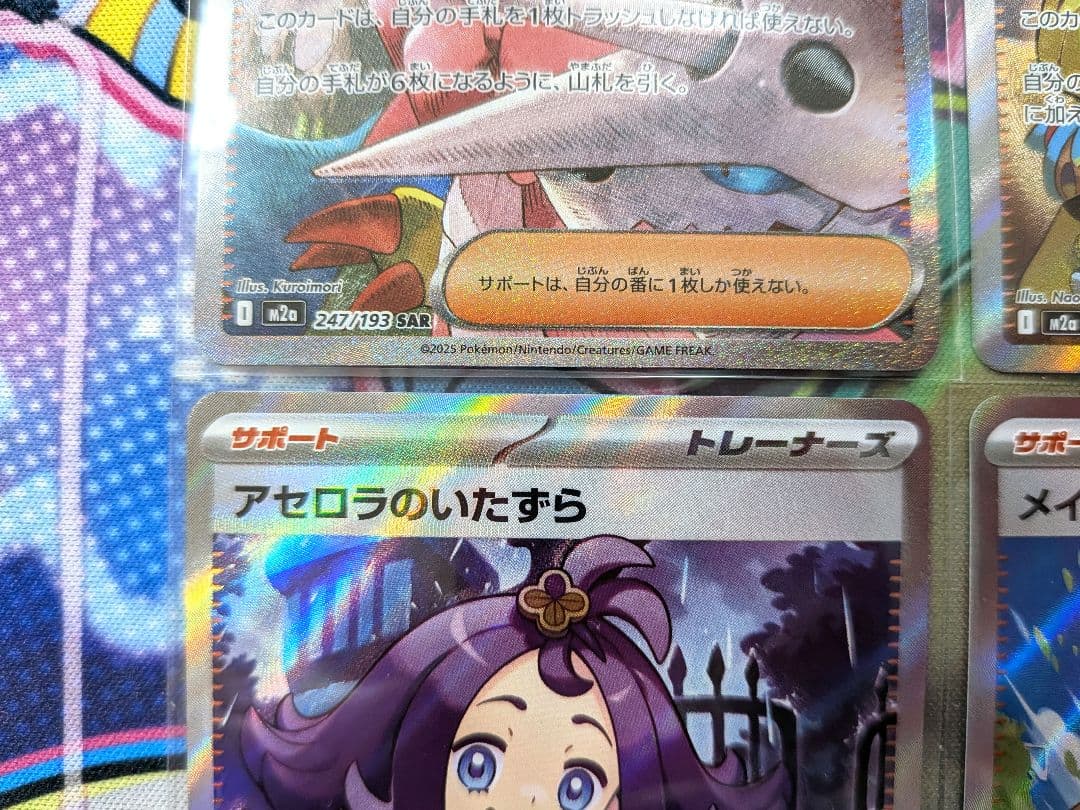 サポート SAR SR - メルカリ