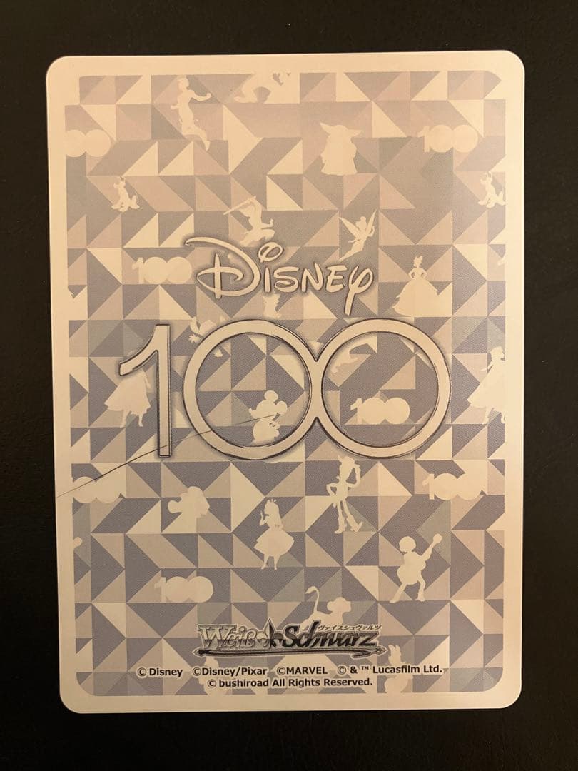 オンライン で 販売ゲーム・おもちゃ・グッズ - 人魚のプリンセス