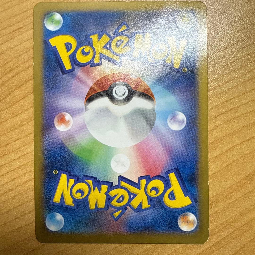 日本代表のピカチュウ：ポケモンNewモン! Book付録 PROMO XYシリ…