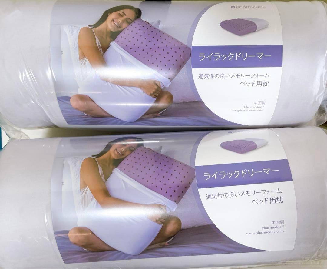 匿名配送✨️枕 睡眠 大人用 低反発 安眠 肩こり 2個セット