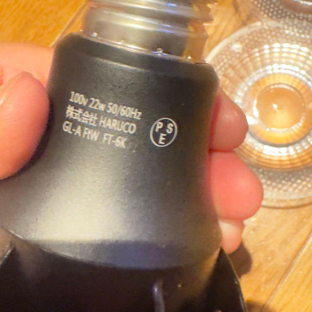 HaruDesign 植物育成LEDライト 3点セット