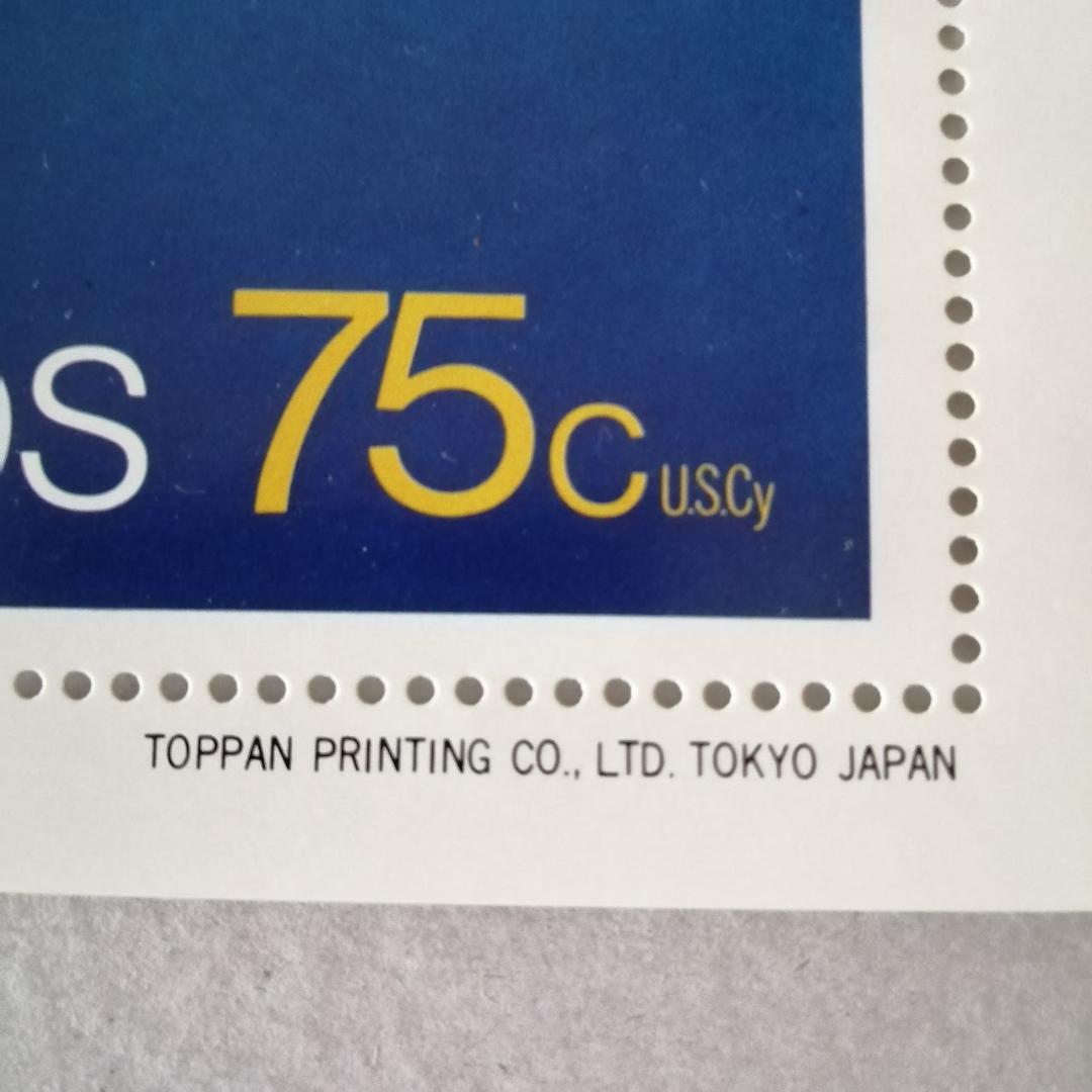 マーシャル諸島 幻の世界一大きい切手 】1979年 - メルカリ