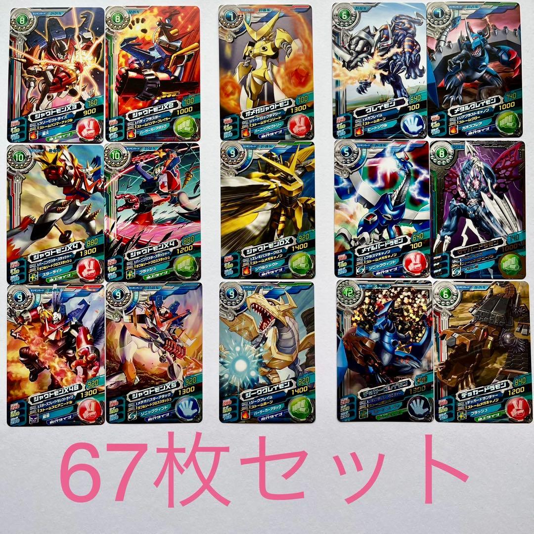 超デジカ大戦 クロスハート&ブルーフレアセット 67枚 - メルカリ