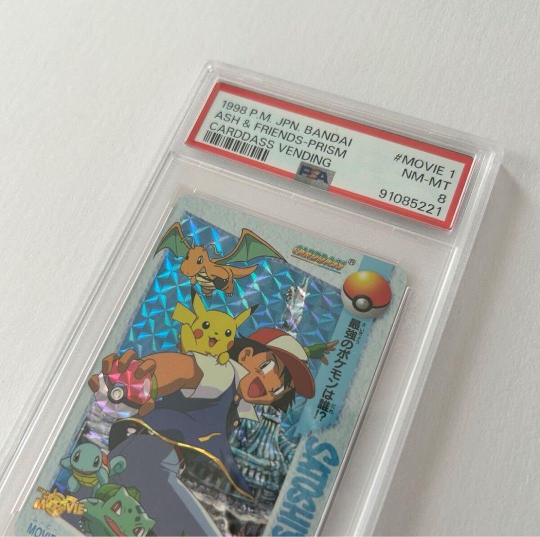1*5様 【PSA8】ポケモンカード カードダス サトシと仲間たち - メルカリ