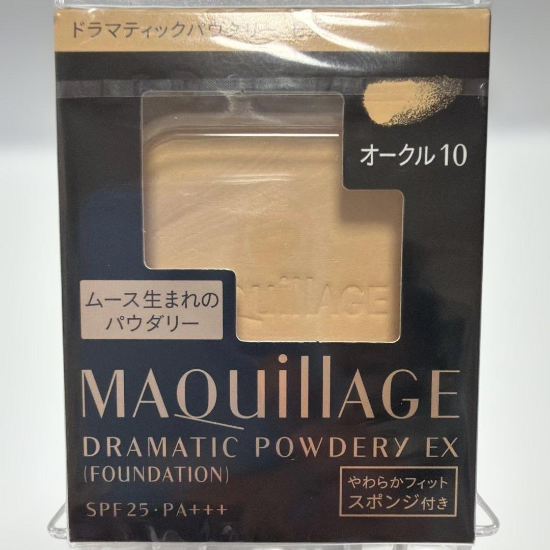 MAQUILLAGE DRAMATIC POWDERY EX オークル 10 - メルカリ