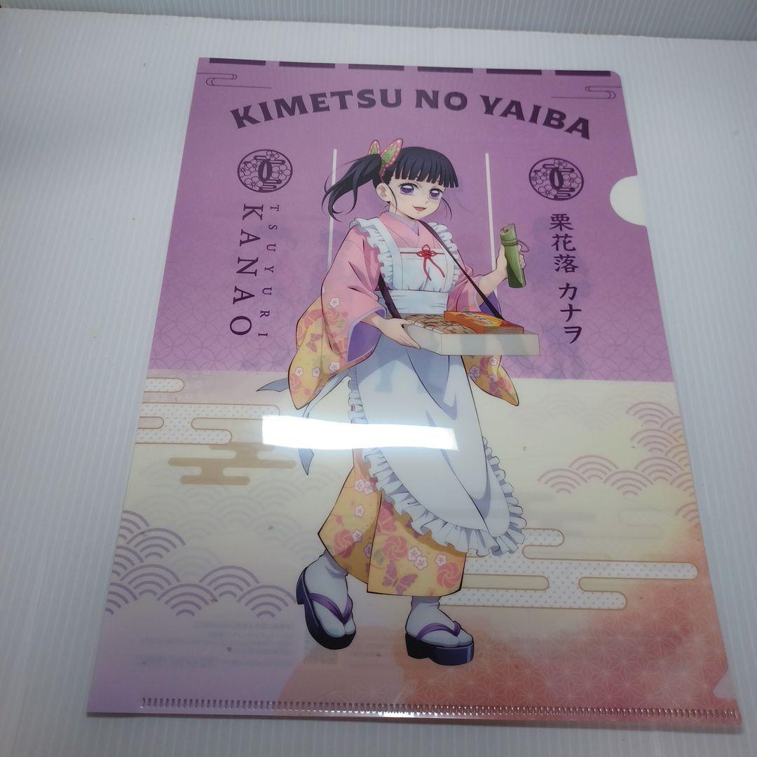 鬼滅の刃 カナヲ クリアファイル クリアポスターセットセブンイレブン
