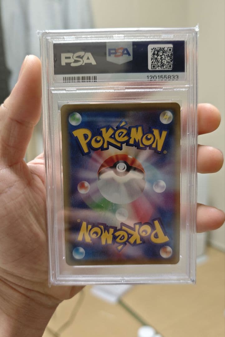 2021年 ポケモンカード Sylveon VMAX PSA 10