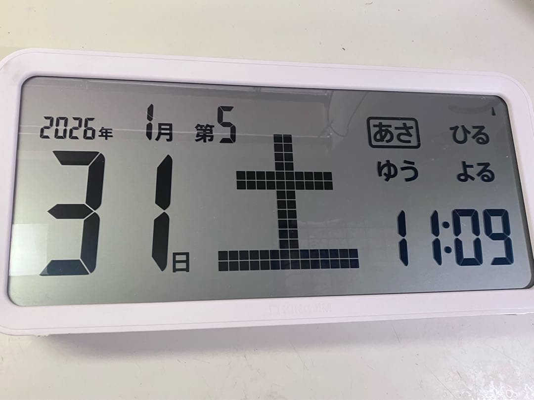 キングジム arema AM60 デジタル日めくりカレンダー 高齢、認知症