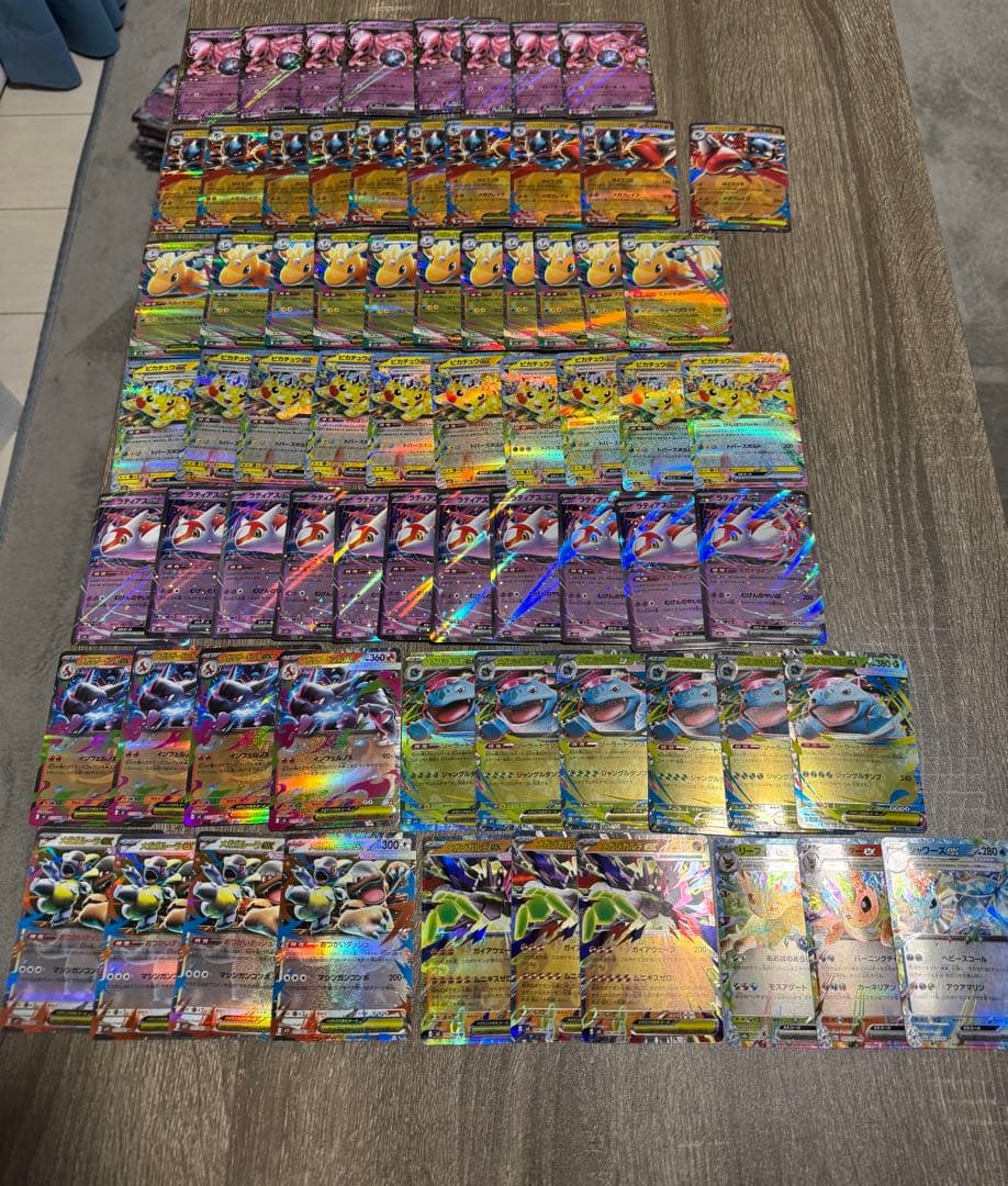 ポケモンカード RRまとめ売り279枚 - メルカリ