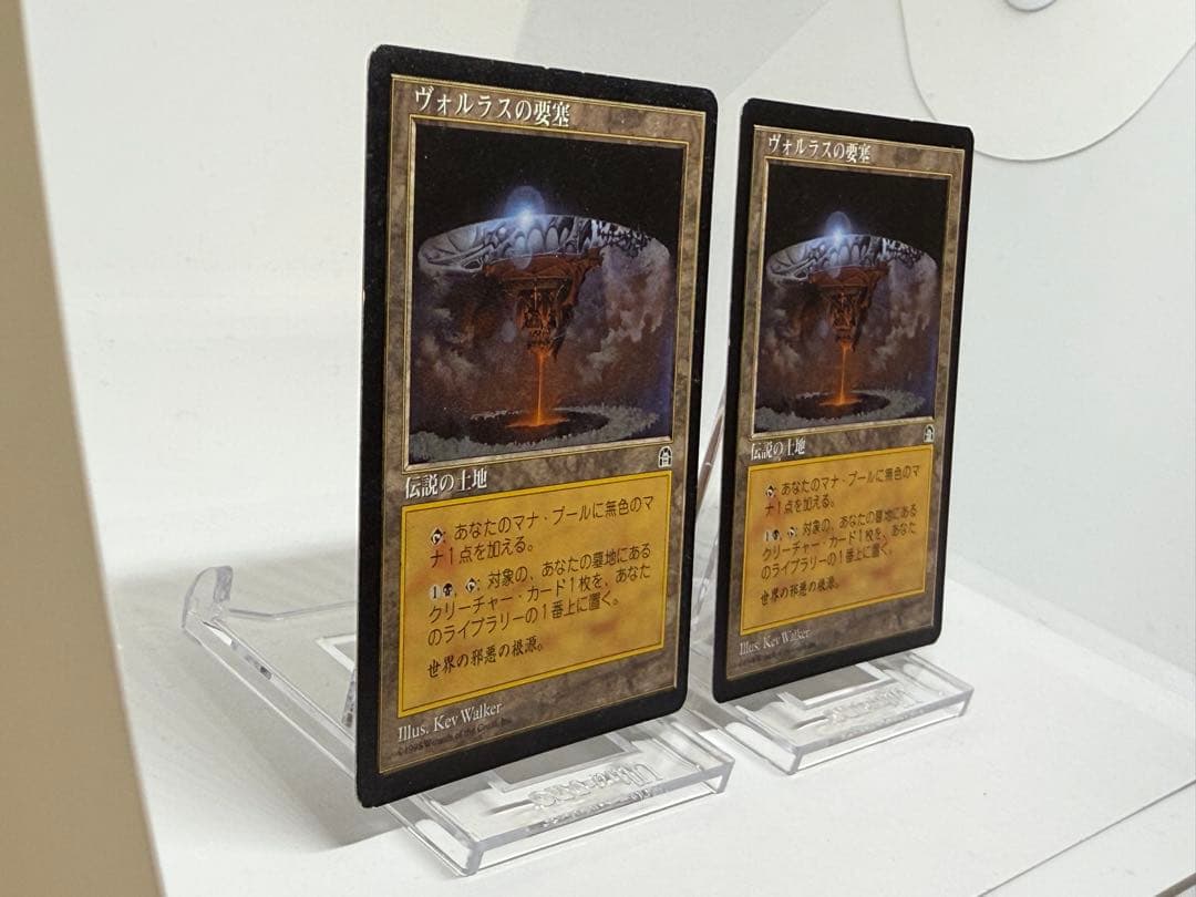 《ヴォルラスの要塞》[STH] 日本語版 2枚セット