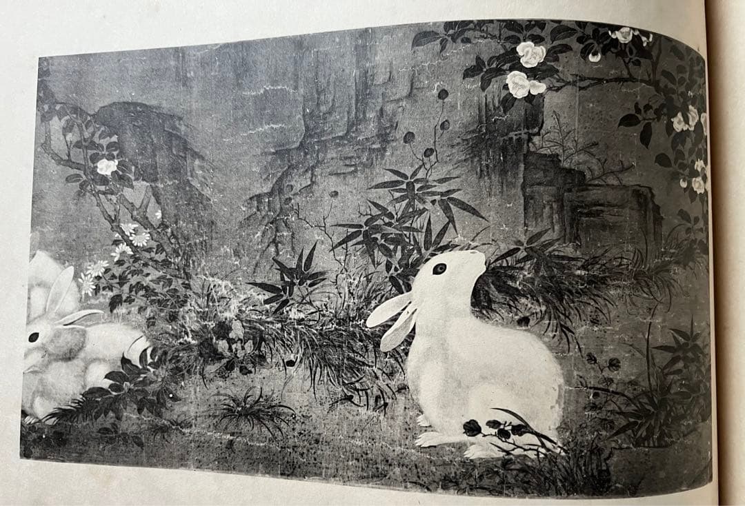 《東洋古名画大鏡》四輯 第一趙雍二曲壹隻三仇英六即世寧稀少