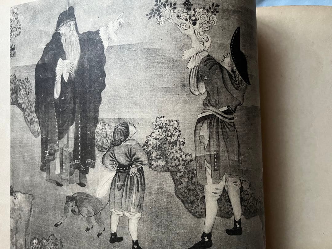 《東洋古名画大鏡》四輯 第一趙雍二曲壹隻三仇英六即世寧稀少