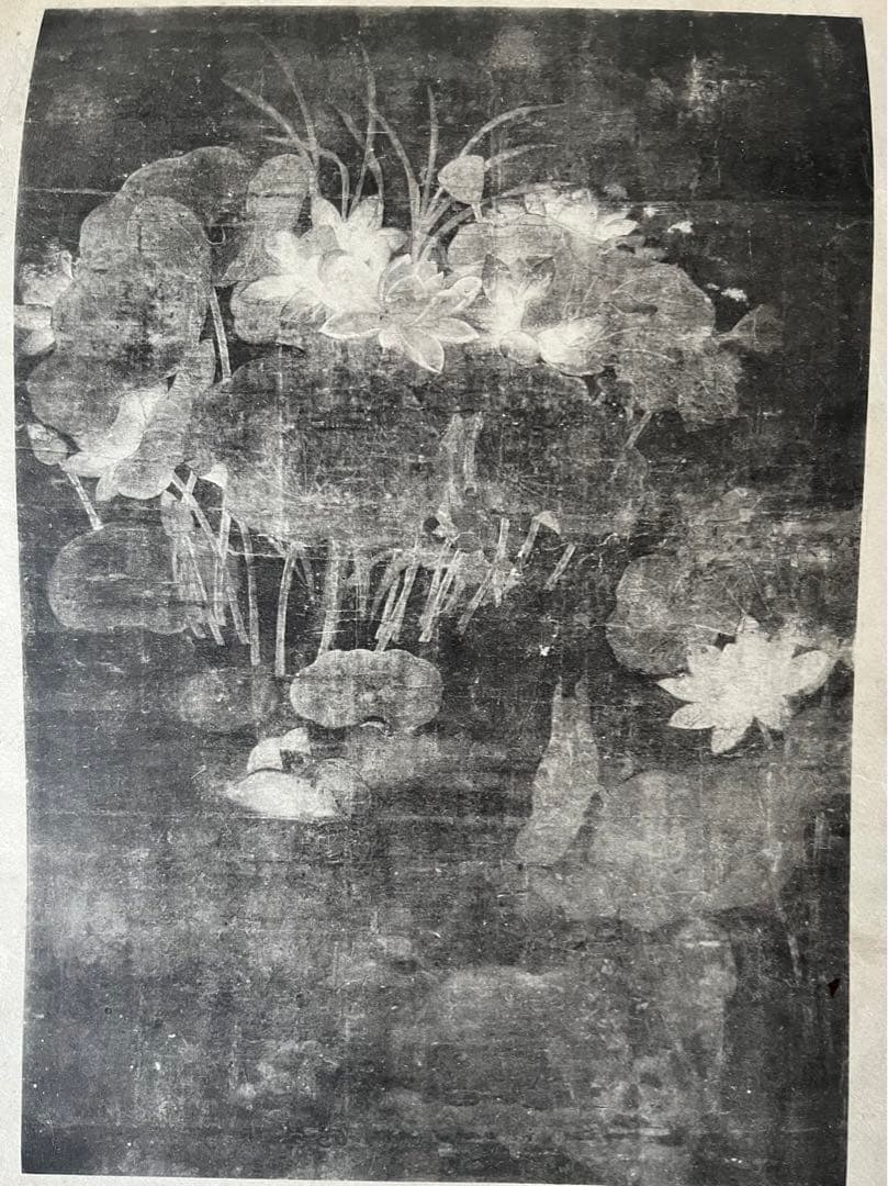 《東洋古名画大鏡》四輯 第一趙雍二曲壹隻三仇英六即世寧稀少