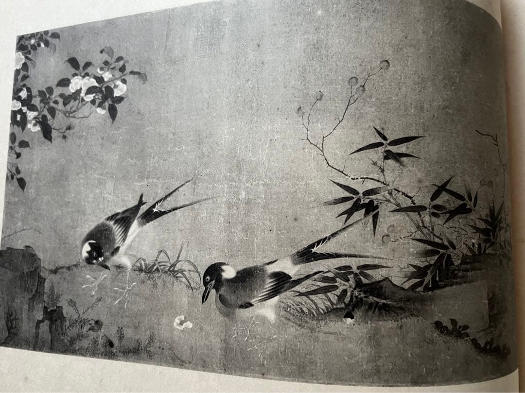 《東洋古名画大鏡》四輯 第一趙雍二曲壹隻三仇英六即世寧稀少