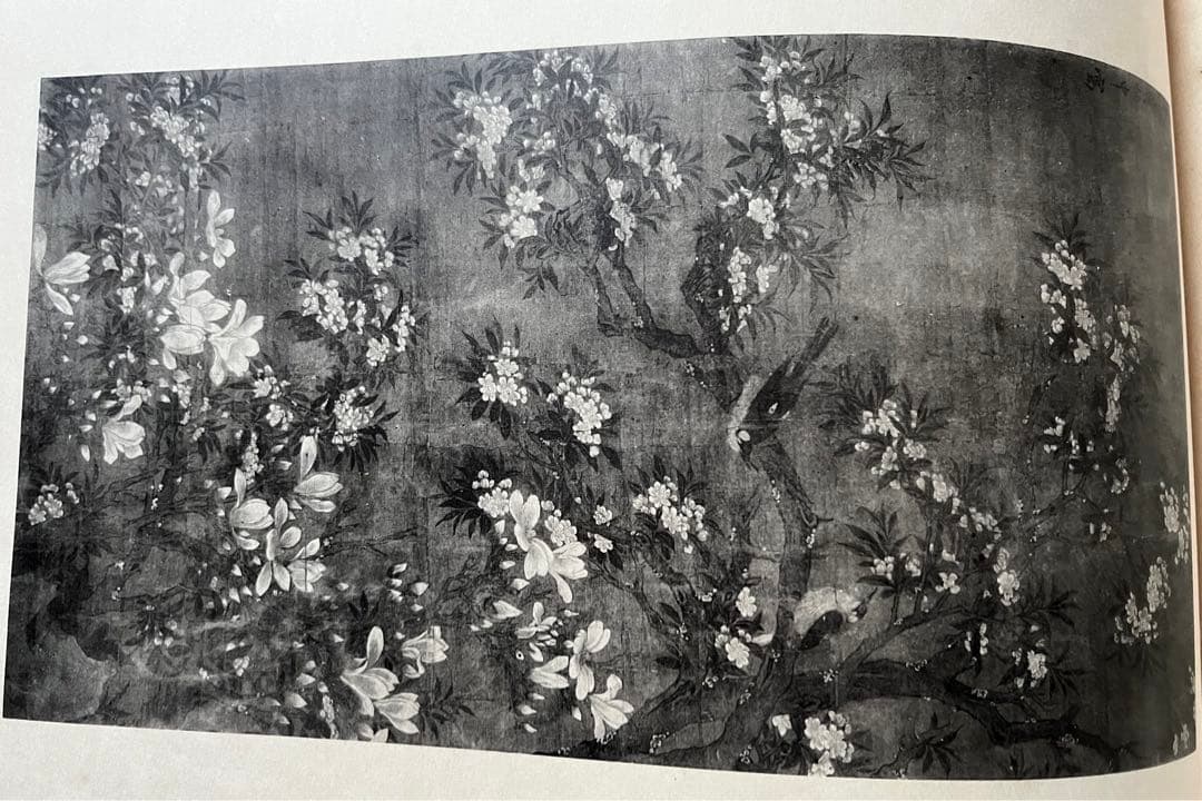 《東洋古名画大鏡》四輯 第一趙雍二曲壹隻三仇英六即世寧稀少