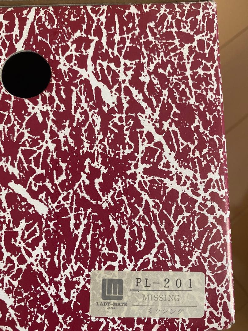 DISCRETION ディスクレーション　オルゴール　アクセサリーボックス