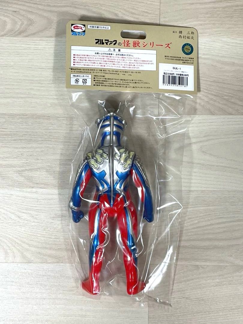 ウルトラマンゼロ　ツブラヤストア限定　ブルマァク
