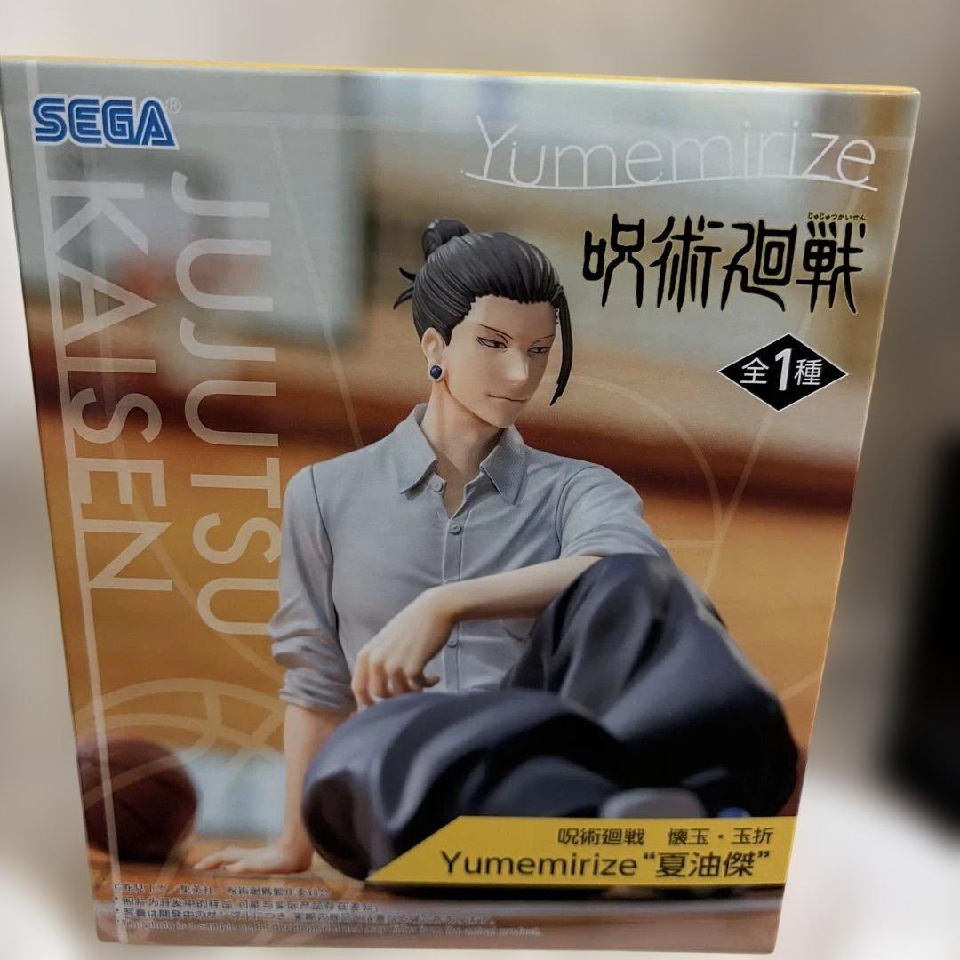 呪術廻戦 Yumemirize 夏油傑 フィギュア - メルカリ