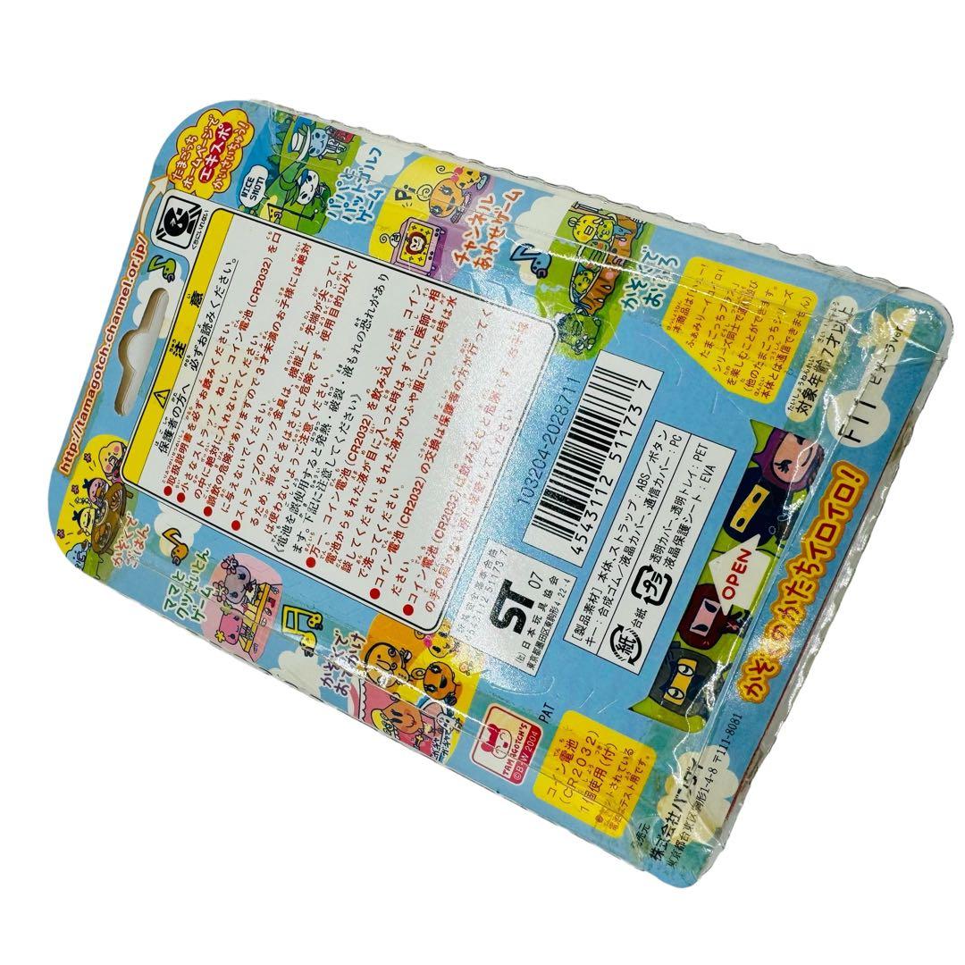 新品未開封】☆たまごっち限定品☆ピザーラくんとトッピングス - メルカリ