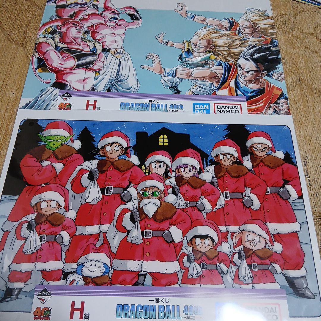 一番くじドラゴンボールH賞鳥山明カラーイラストクリアポスター11種