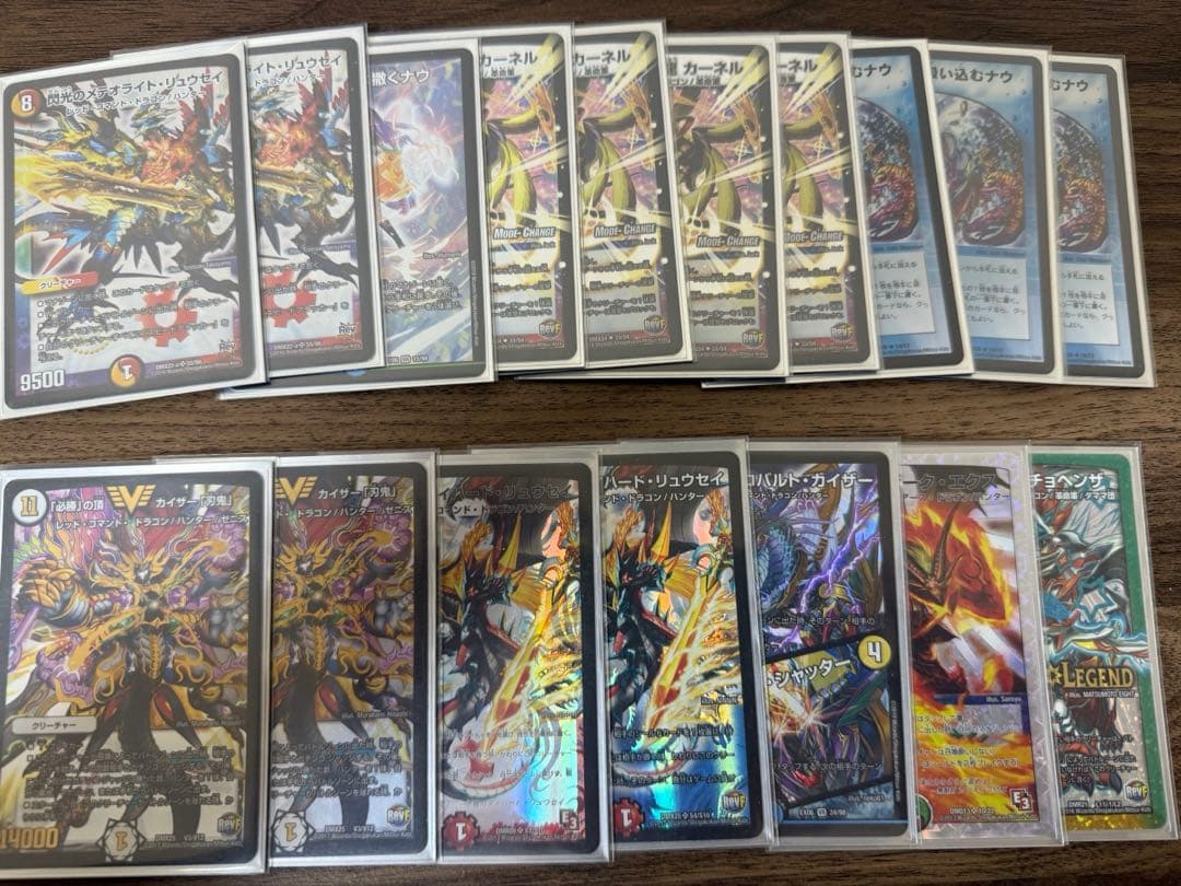 デュエマ まとめ売り - メルカリ