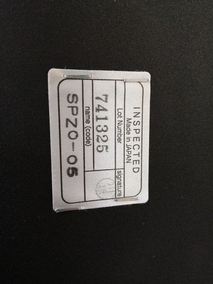 シェーズロング 全国配送設置無料 セット購入 エスティック 皮革 spazio